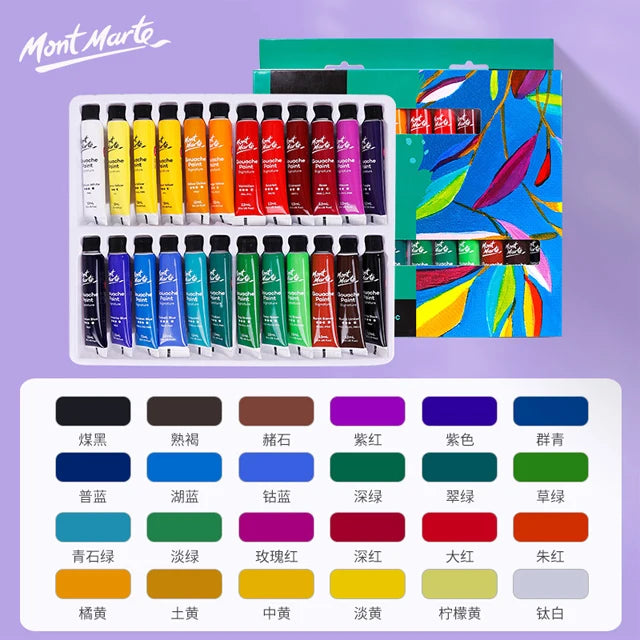 Mont Marte Gouache Paint Set 12/18/24 Colors