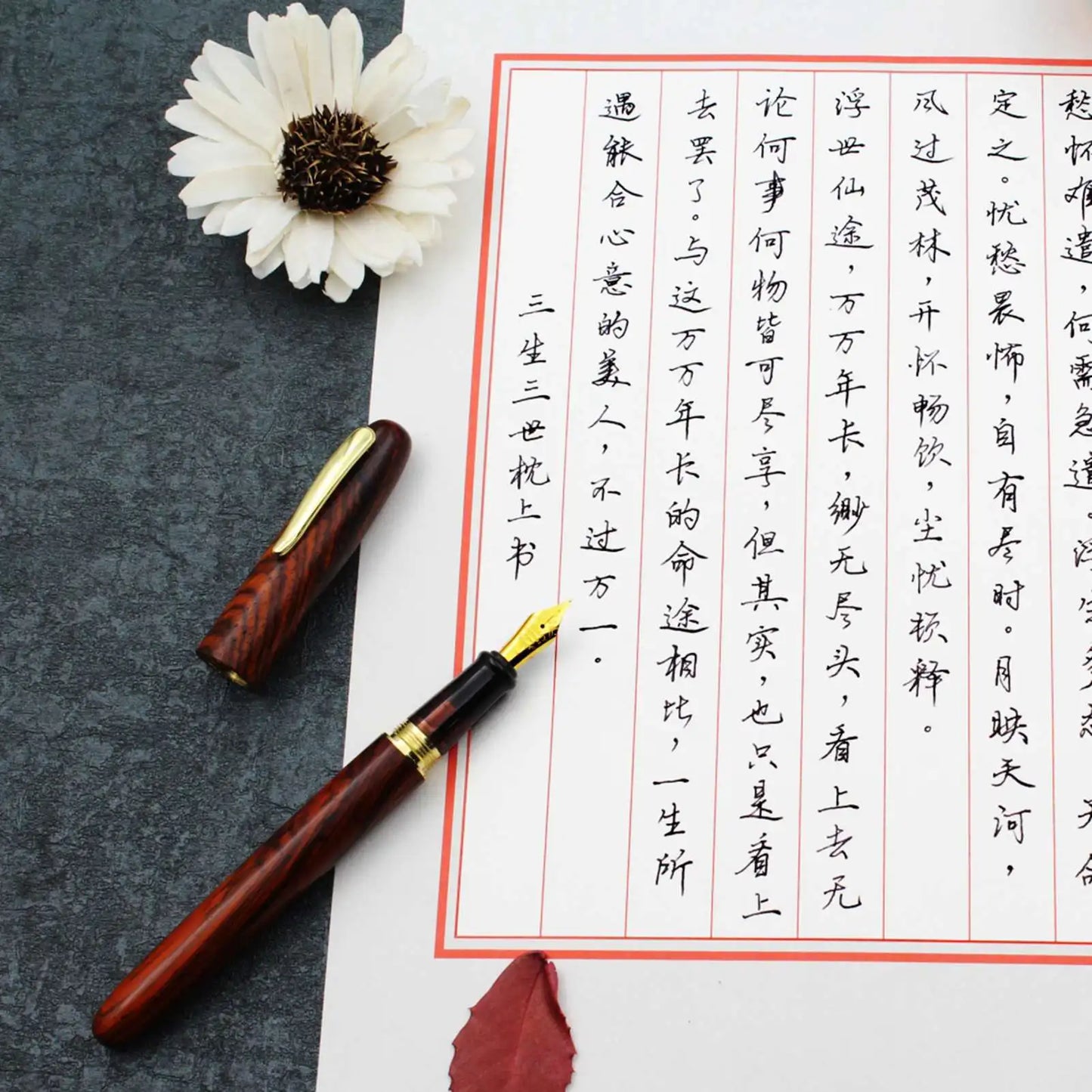 New Retro Chinese Style Brass Pen Calligraphy